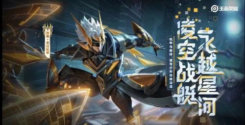 吕布传说皮肤最新爆料,勇猛战神再临,全新爆料揭秘神秘面纱